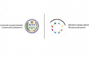 Dagestan university receives RUB 100 million for development of machine-building education